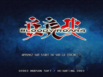 Bloody Roar 4 (Japan) screen shot title